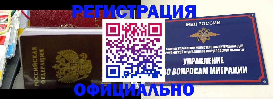 форма 3 в Холмске