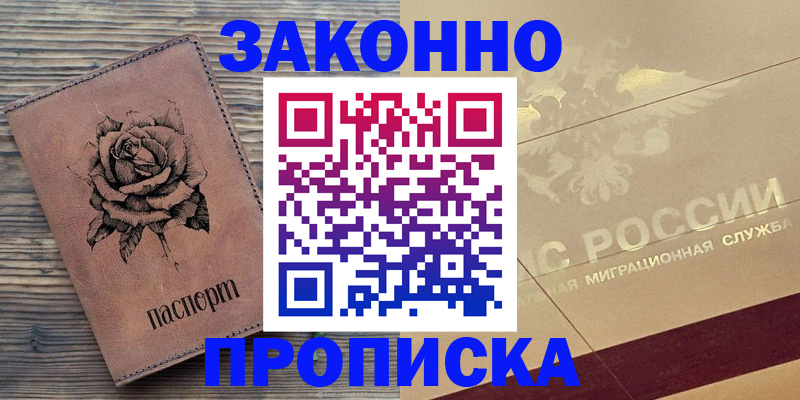 регистрация для школы в Холмске